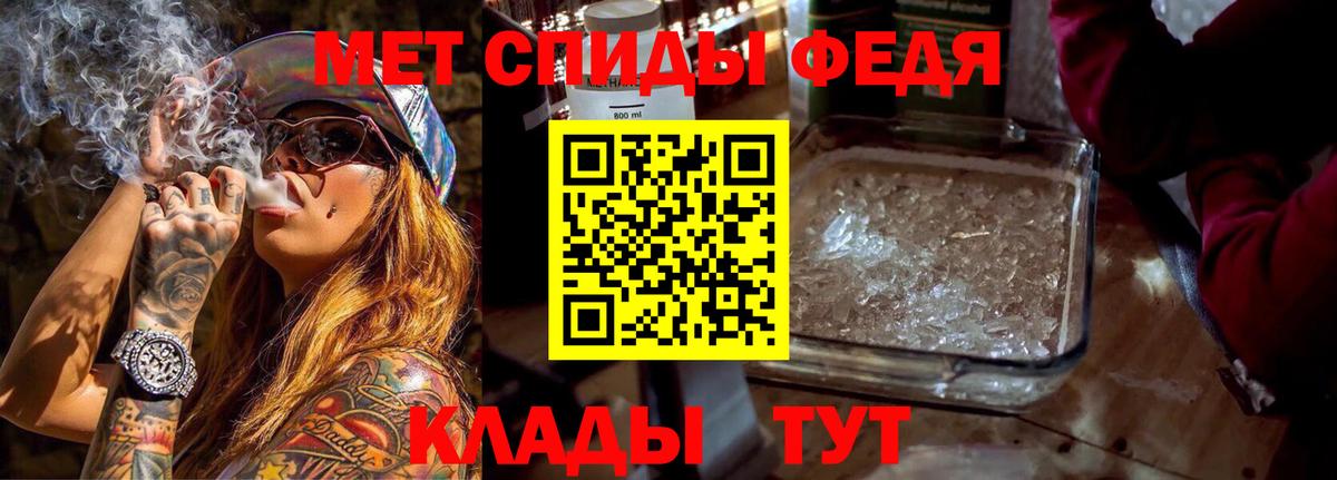Амфетамин  Вход с VPN  Amphetamine  Амфетамин VHQ  Ульяновск 