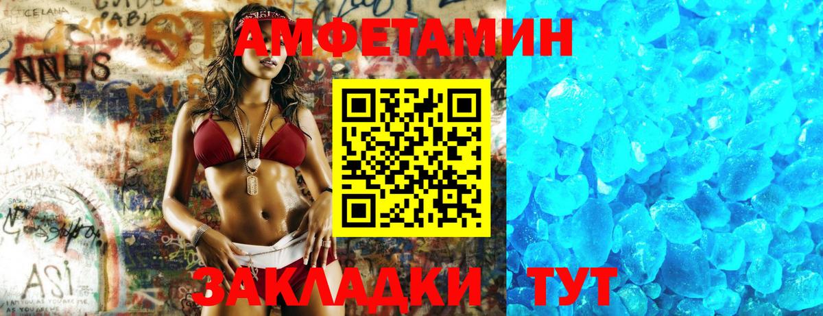АМФ Premium Ульяновск