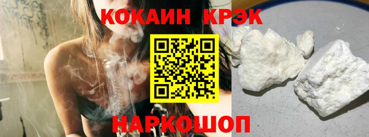 КОКАИН 99% Ульяновск