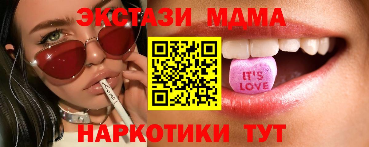 Ульяновск  Ecstasy louis Vuitton  Вход с VPN  Экстази mix 