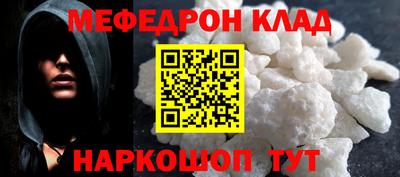 кокаин перу Кунгур
