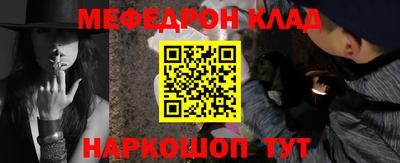 дживик Ливны