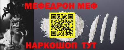 кокаин перу Кунгур