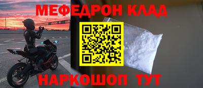 винт Кулебаки