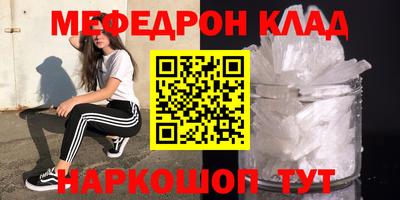 прущая мука Кумертау