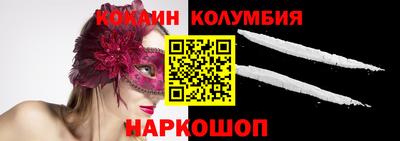 синтетический гашиш Лесосибирск