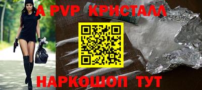 винт Кулебаки