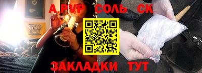 прущая мука Кумертау