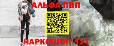 синтетический гашиш Лесосибирск