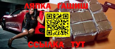 дживик Ливны