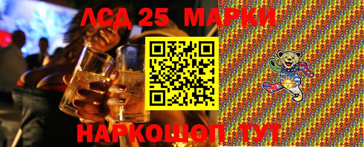 Наркотические марки 1,5мг  Вход с VPN  Наркотические марки 1,5мг  Марки NBOMe  Ульяновск 