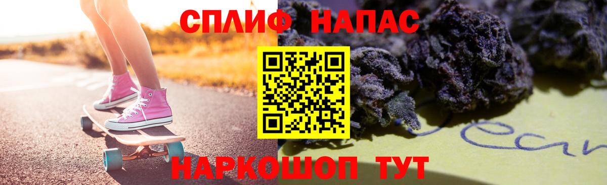 Конопля сатива  Канабис план  Каннабис Amnesia  Ульяновск  Бошки Шишки семена  Вход с VPN 
